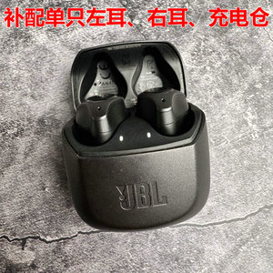 JBL CLUB PRO+TWS蓝牙耳机补配单只左耳右耳充电仓 国行正品