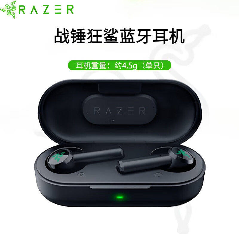 Razer雷蛇战锤狂鲨无线X