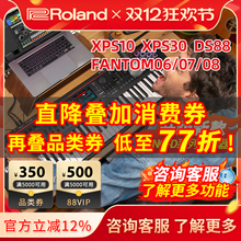 ROLAND罗兰XPS10X/30/FANTOM 08/JUNO-D6/8键电子合成器编曲键盘7