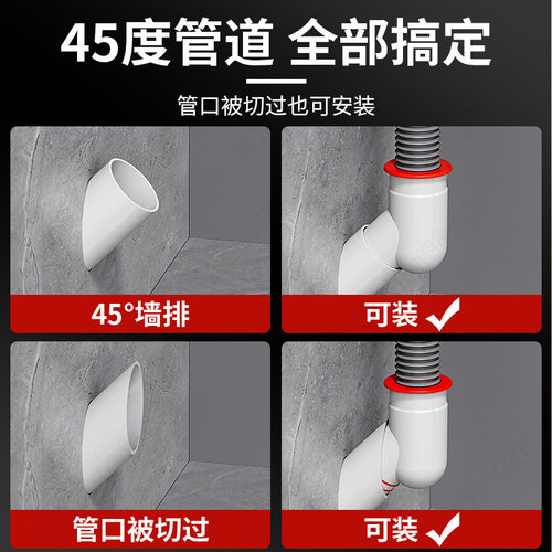 45度墙排下水三通专用下水管洗衣