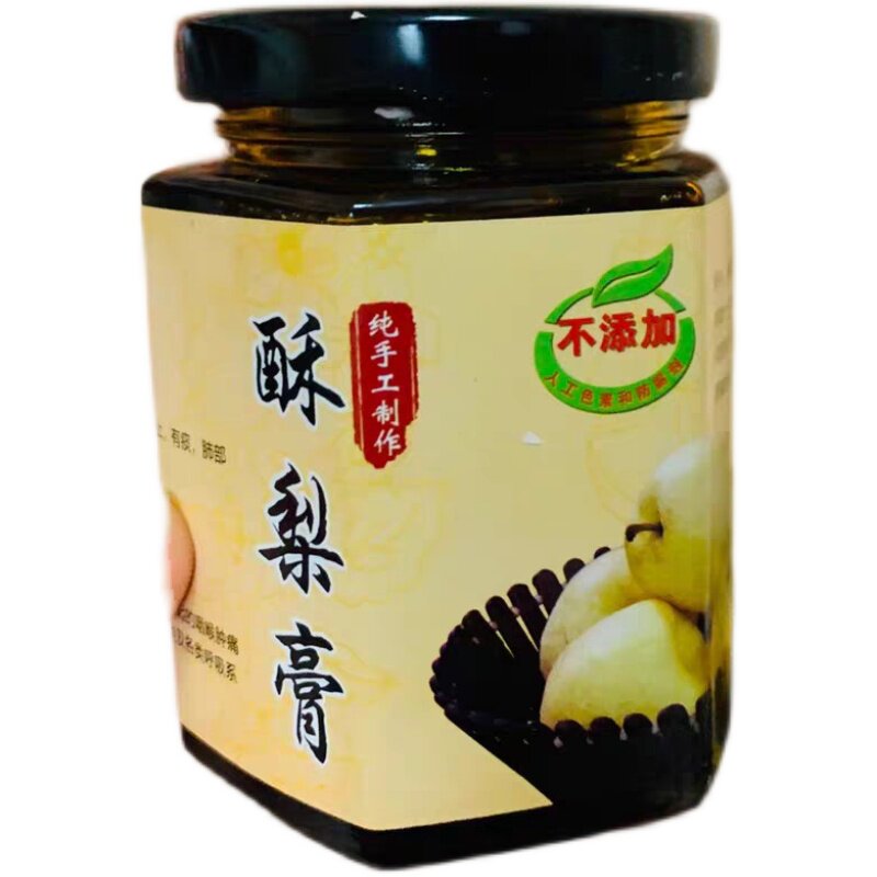 爱妃网红砀山酥梨膏爱自己肺享尊贵纯手工宫廷古方熬制280毫升×2