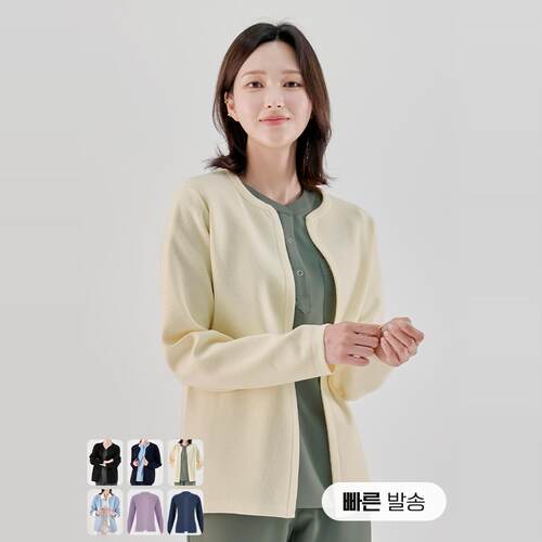 进口开衫针织衫医护外套针织衫