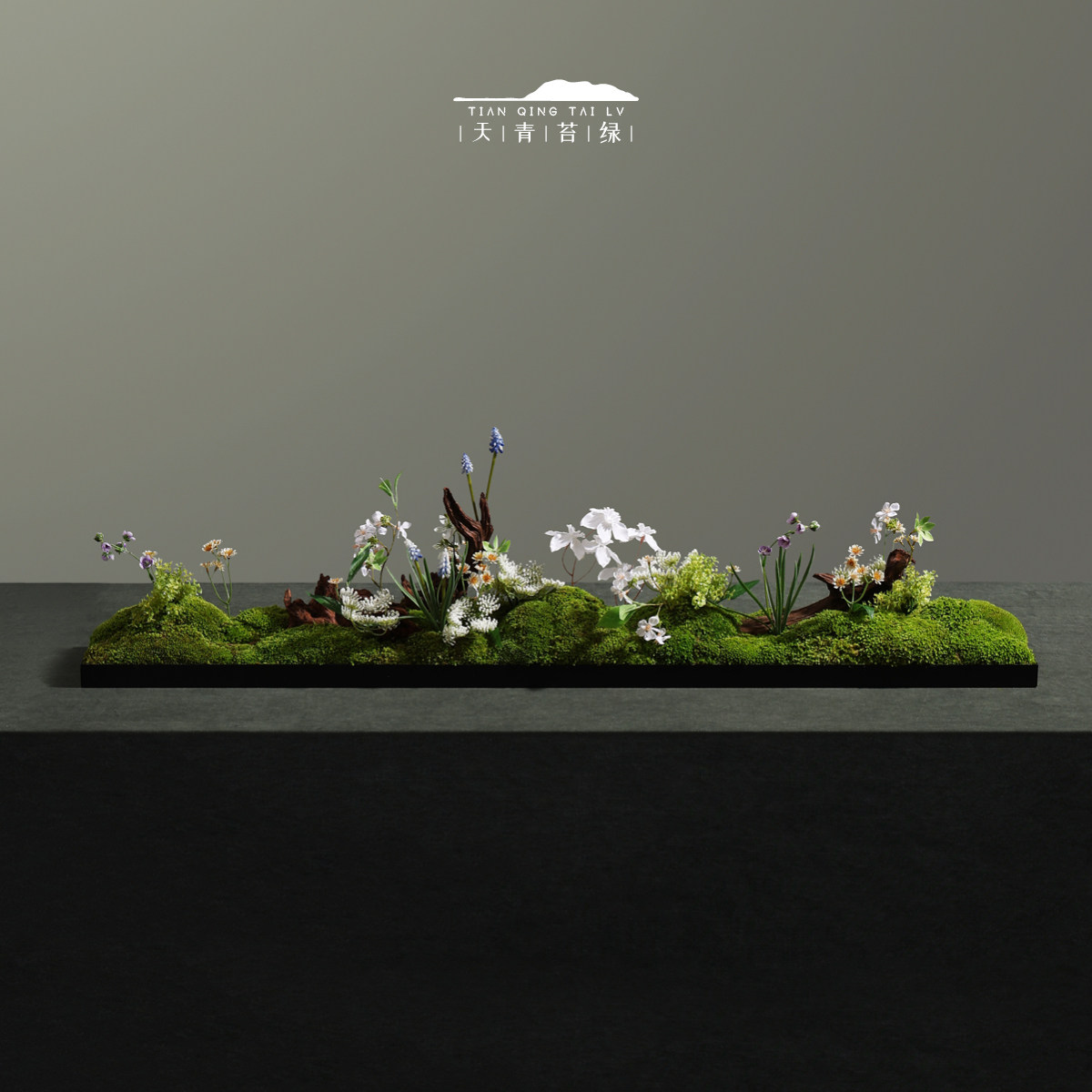 天青苔绿 新中式永生苔藓仿真花艺 书桌茶室别墅会所售楼处装饰品