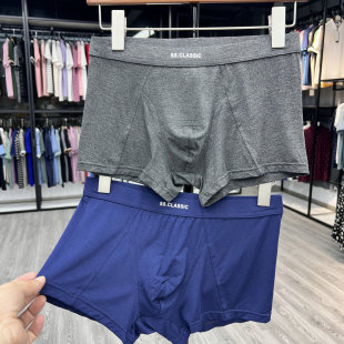 单条装 杉家撤柜男士 软糯亲肤四角短款 商务休闲简约基础款 平角内裤