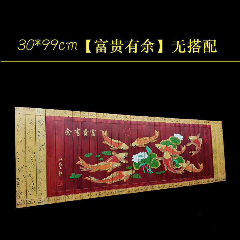 竹简书客厅挂件雕刻画