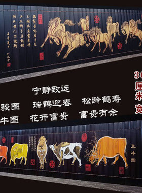 雕刻工艺品字画竹简客厅背景墙