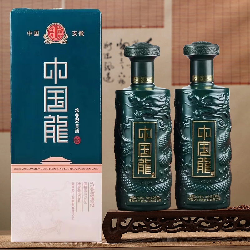 古井镇纯粮食固态酿造优级白酒窖藏原浆浓香型52度高粱品鉴老酒