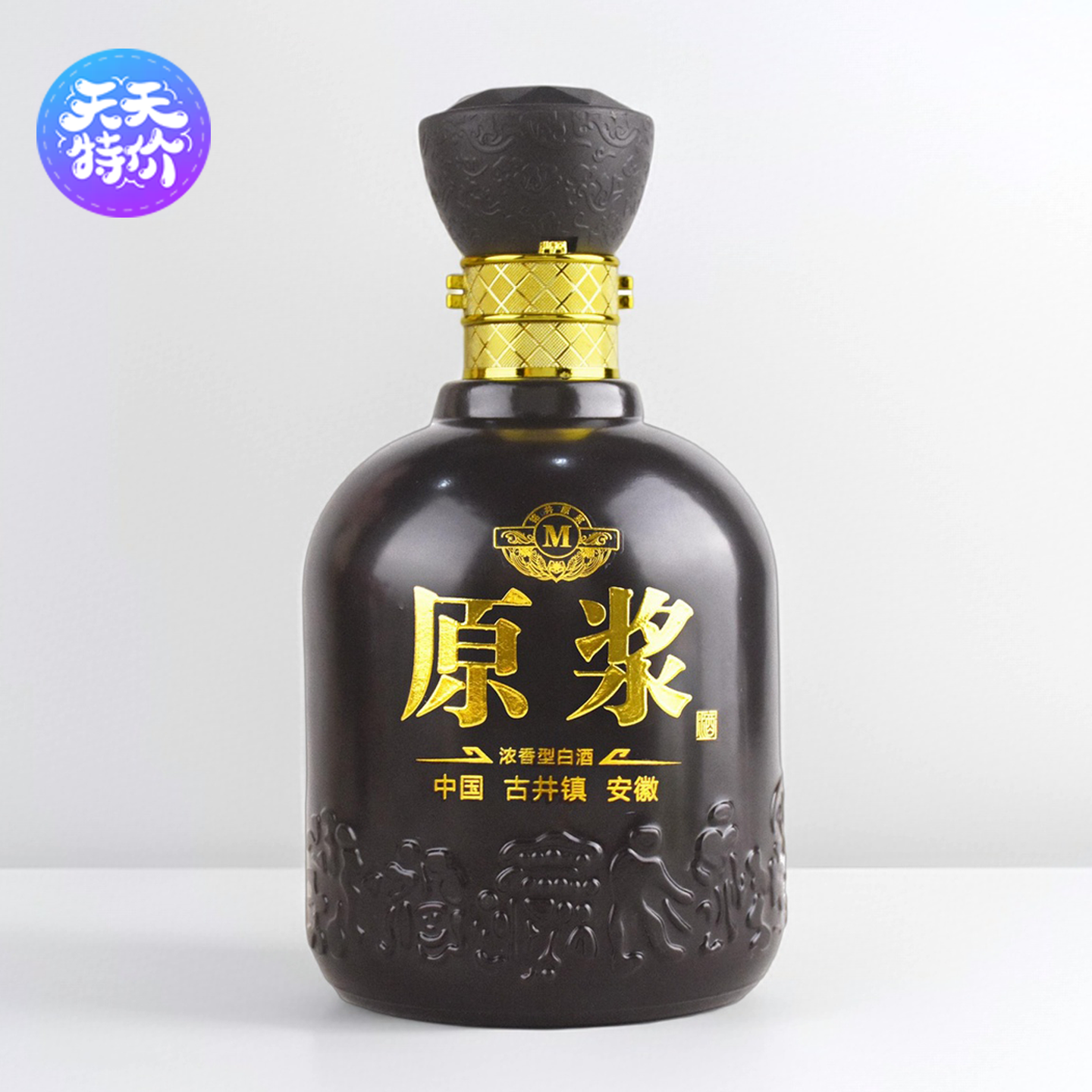 古井镇纯粮酿造浓香型52度白酒