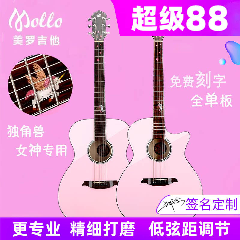 Gipsy女生加震全单板粉红色36 40寸独角兽38粉色34吉他民谣39电箱