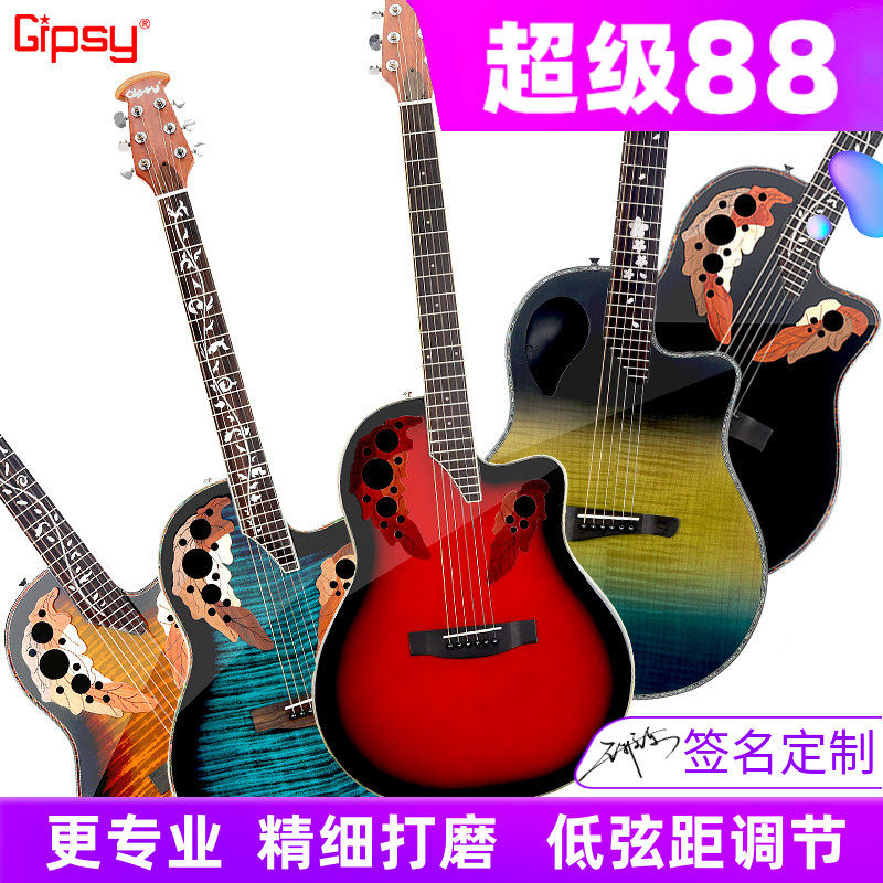 Gipsy加震全单板41 40寸36吉他葡萄孔38民谣39蓝黑红紫Beyond电箱