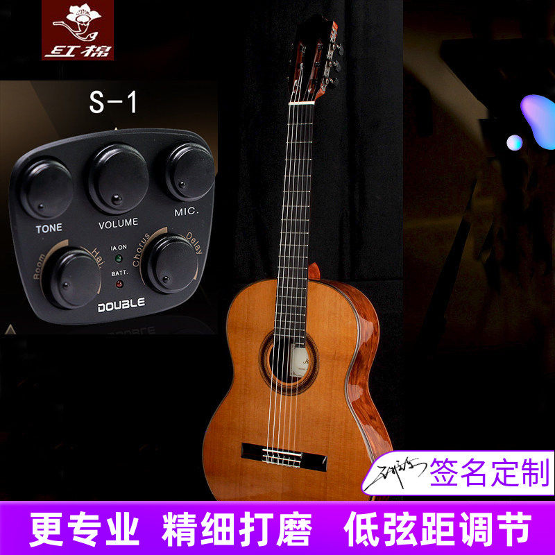 红棉高端演奏级加震全单板实木古典吉他39寸红松考级男女学生电箱