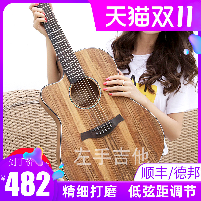 Gipsy左手吉他34 36寸面单板吉他38 39寸左撇子40寸41寸电箱吉他