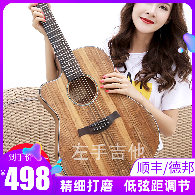 Gipsy左手吉他34 36寸面单板吉他38 39寸左撇子40寸41寸电箱吉他