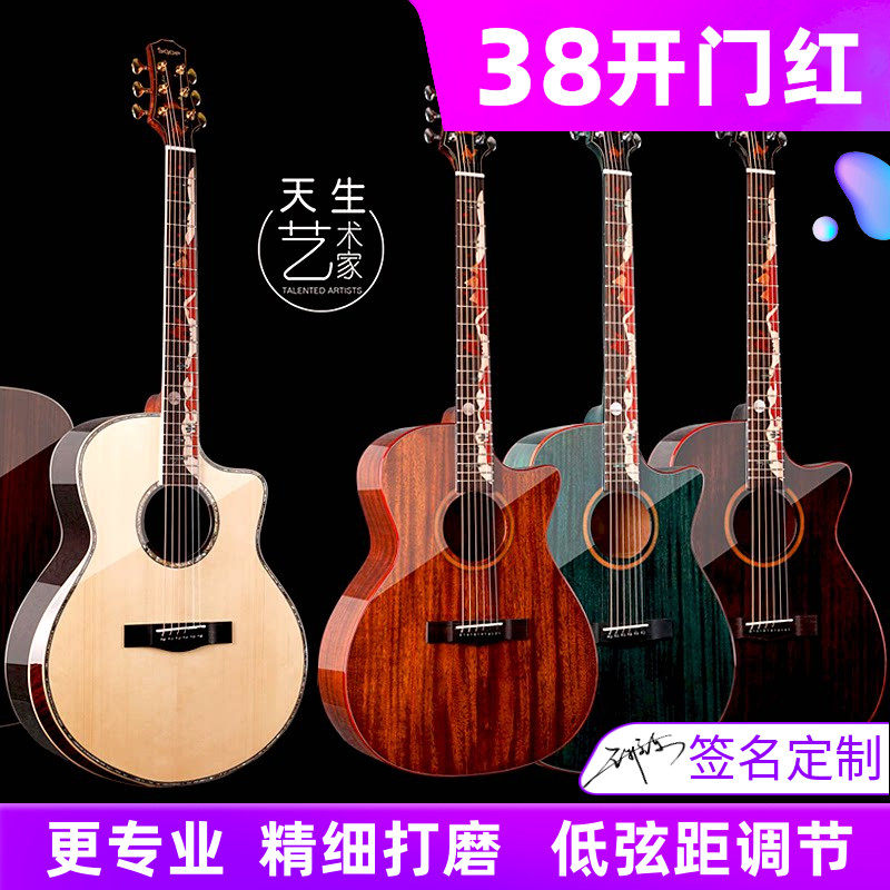 Sqoe加震全单板41寸40吉他36民谣沙漠骆驼黑红绿蓝色男女雕花电箱