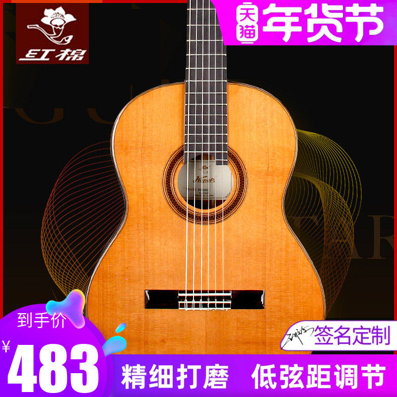 红棉古典吉他36 39寸单板 34寸儿童旅行左手尼龙考级初学电箱吉它