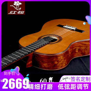 红棉手工39寸全单36古典加震双面板马玫虫胶漆可可菠萝桑托斯电箱