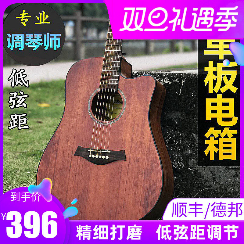 GIPSY41寸单板吉他民谣