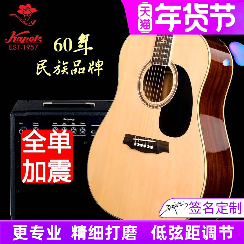红棉吉他40 41寸A6经典单板38 36民谣弹唱实木旅行男女圆缺角左手