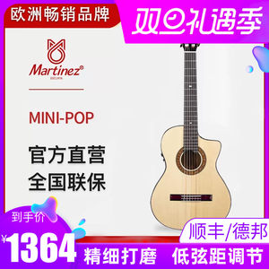 Martinez玛丁尼马丁尼古典民谣跨界mini-pop初学36寸小吉他孩子