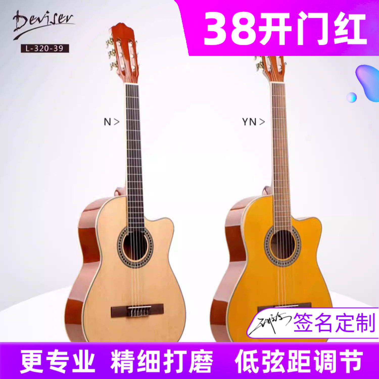 Gipsy单板古典吉他39寸弗拉门戈缺角考级电箱古典36吉他超薄旅行