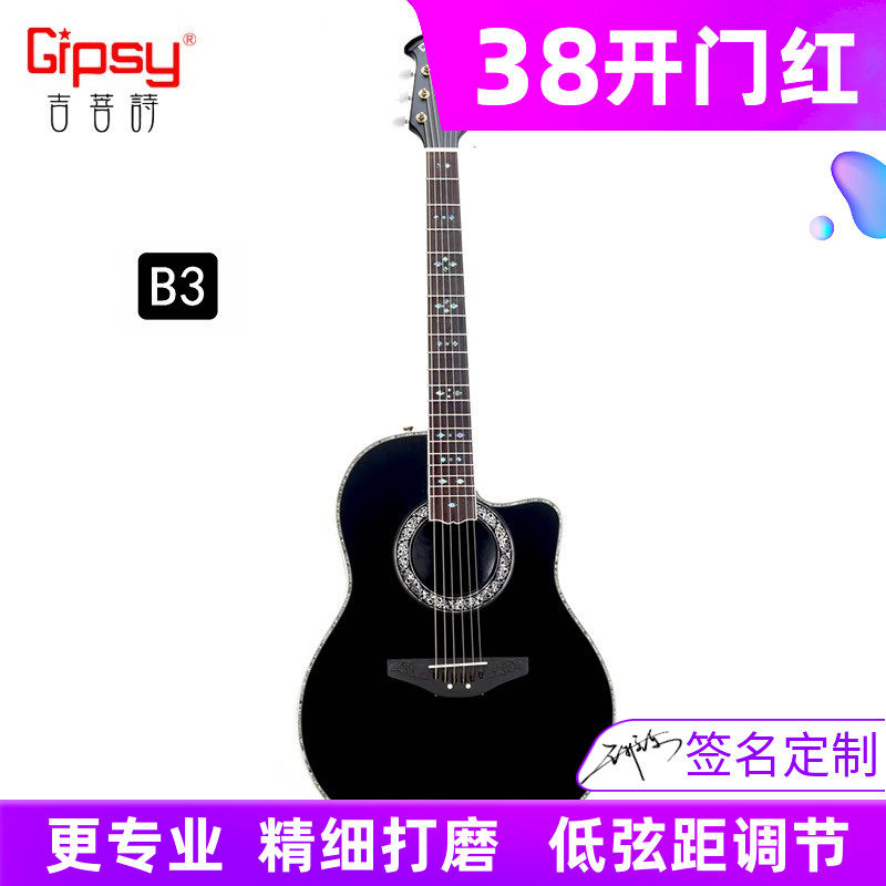 歌迷定制民谣加震全单板吉他39 40 41寸致敬家驹超薄黑色电箱男女