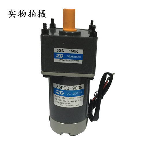 中大直流减速电机