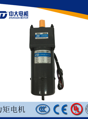 5TK40GU-CMP-5GU 20KB无纺布设备用转矩马达中大220V 40W刹车电机