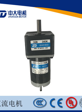115V/30W直流减速电机 Z3D30-115GN-30S/3GN360K进口烤箱专用马达