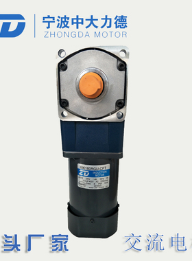 ZD中大140W交流调速马达/电机6IK140RGU-CF-6GU50RT配中实减速箱