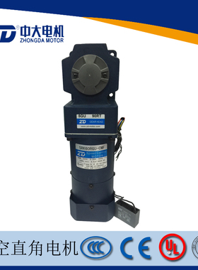 中大60W调速刹车电机5RK60RGU-CMF/5GU90RT中实弧锥直角减速电机