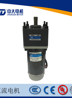 ZD中大250W24V直流有刷电机马达Z6D250-24GU-30S/6GU18K法兰104MM