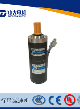 中大24V 90W传动型直流无刷行星减速机Z62BLDP2490-30S/62PM31.5K