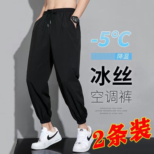 宽松耐磨脏工地服工作透气冰丝裤