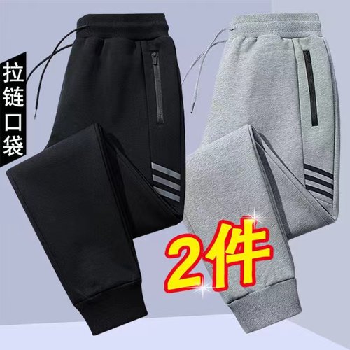 春秋季长裤子大码宽松紧防盗拉链