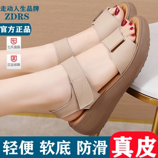 真皮凉鞋舒适妈妈魔术贴女鞋2026夏季厚底女中跟松糕底凉拖鞋韩版