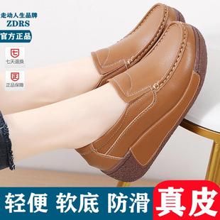 春秋季 坡跟松糕鞋 真皮厚底摇摇鞋 新款 子女 圆头一脚蹬妈妈鞋 休闲鞋
