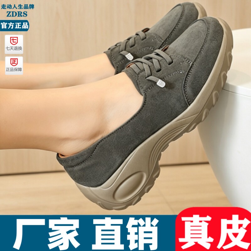 真皮厚底女鞋春秋季新款休闲鞋软底松糕鞋一脚蹬浅口单鞋复古单鞋
