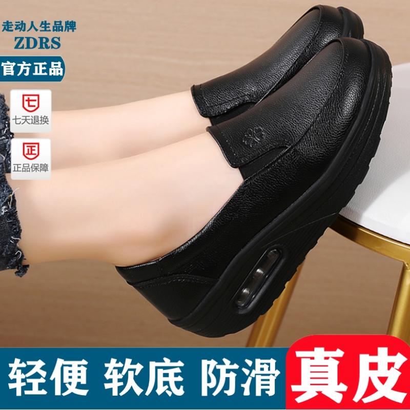 真皮一脚蹬中跟气垫妈妈软底鞋