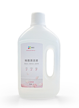 直播间秒杀 萤石地面除菌清洁液1L适用型号-RH1/RH1 Pro/RH2/RS2