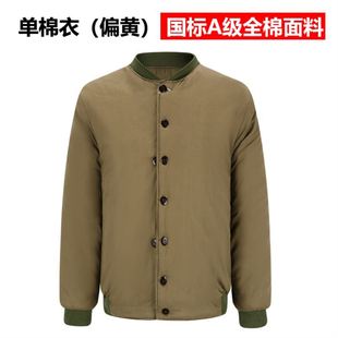 劳保棉袄男棉衣加厚 棉服棉裤 防寒保暖冷库87式 老式