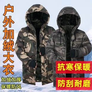 工作服特厚冷库防寒服男装 劳保棉袄棉衣男加厚秋冬款 加绒棉服