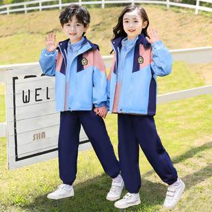 冲锋衣三件套小学生夏季 幼儿园园服春秋装 校服套装 一年级儿童班服
