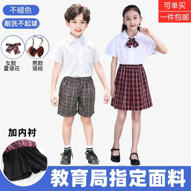 深圳小学生校服礼男女短