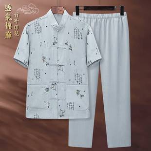 夏季 中国风爷爷衣服中老年人休闲爸爸夏装 男棉麻短袖 唐装 薄款 套装