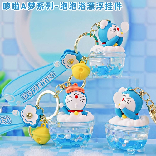 Оригинальная пена для ванны, изысканный креативный брелок, милая подвеска для влюбленных