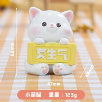 Mo Shengqi D Модель Xiaomeng Meow