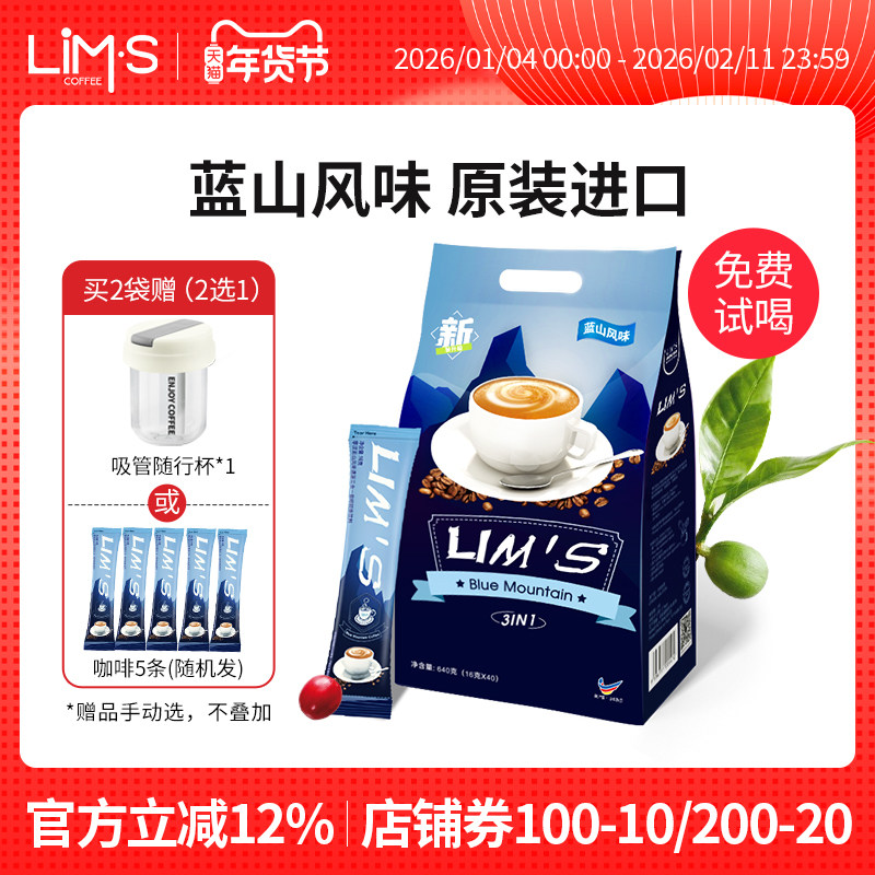 LIMS��ɬ��ɽ��ζ���ܿ��ȷ�40��ԭװ������Ʒѧ������һ��Ũ���� 105.44Ԫ��4��(��26.36Ԫ/��)