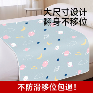 成人隔尿垫可水洗老人专用防水大尺寸护理床垫老年人卧床隔尿床单