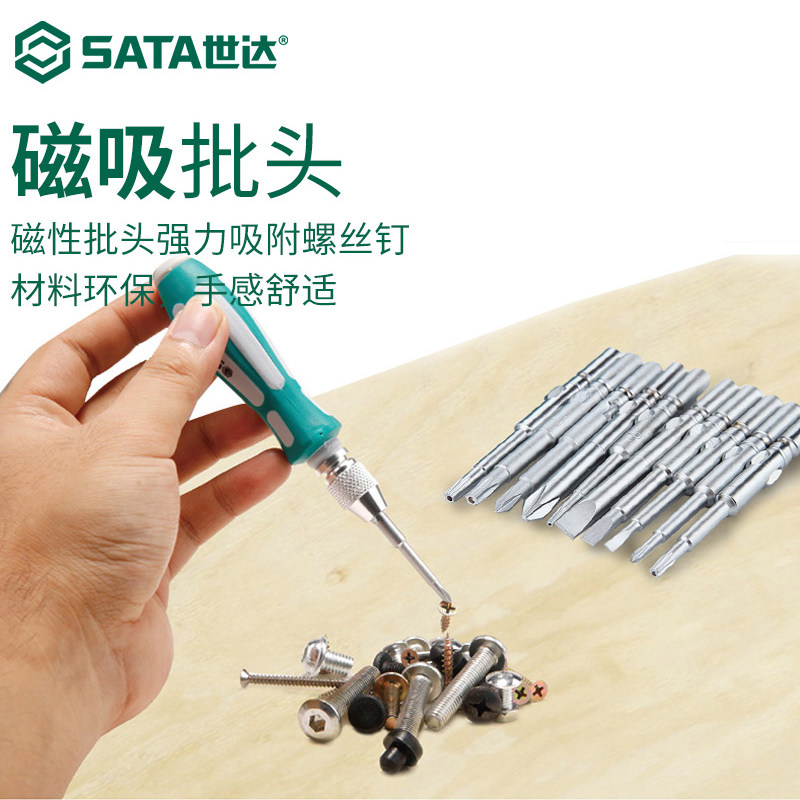 SHIDA 수리 도구 소형 드라이버 배치 십자 시계 드라이버 세트 DY06101