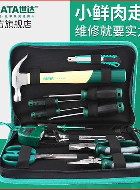 世达家用套装工具包组合家庭维修备用组套DY06012DY06016DY06018